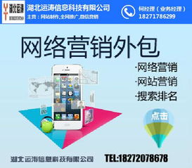 打造卓越数字形象 专业网站定制与软件开发解决方案