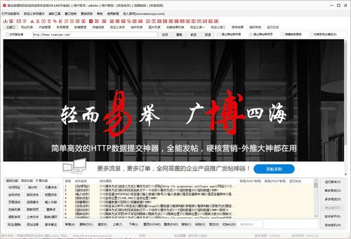 慈众营销软件开发系统界面预览与软件开发销售服务